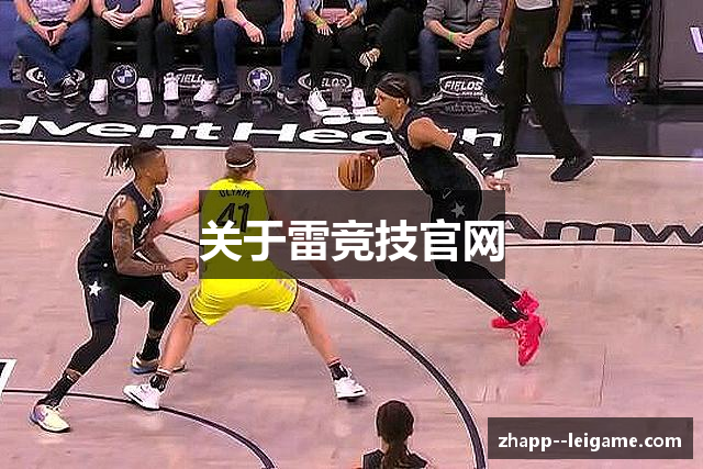 关于雷竞技官网